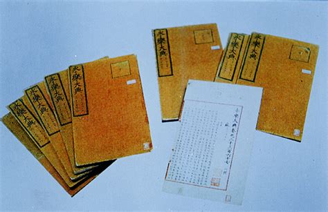 藏書|古代皇室與官府的藏書處 